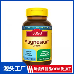镁软胶囊OEM代加工 胶囊保健品招商源头厂家