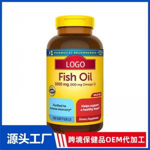 鱼油软胶囊OEM代加工 进口保健品膳食补充剂贴牌定制