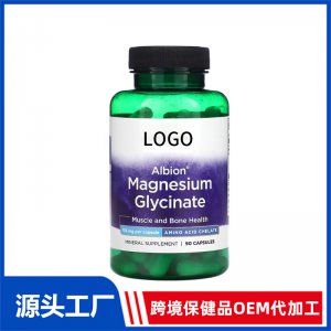 甘氨酸镁胶囊OEM代加工 进口保健品招商膳食补充剂代工