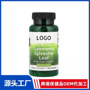 匙羹藤叶胶囊OEM代加工 膳食补充剂贴牌定制保健品招商源头工厂