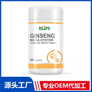 人参玛咖牡蛎压片糖果 OEM/ODM贴牌代加工批发定制源头厂家