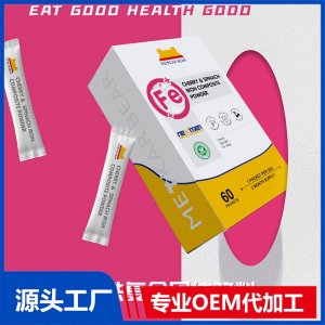 MEYKARBEAR美卡熊樱桃菠菜铁复合固体饮料