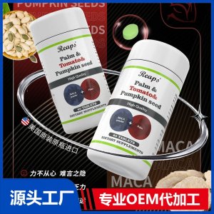 Reaps瑞普斯 棕榈番茄南瓜籽复合膳食食品
