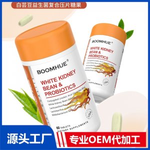 BOOMHUE博唤白芸豆益生菌复合压片糖果