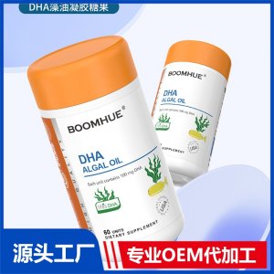 BOOMHUE博唤DHA藻油凝胶糖果