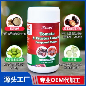 Reaps瑞普斯番茄青果复合压片糖果（红瓶）
