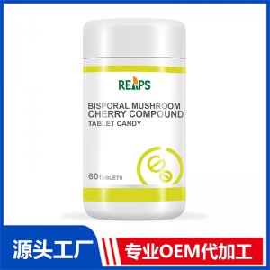 双孢蘑菇樱桃复合压片糖果 OEM/ODM贴牌代加工批发定制源头厂家