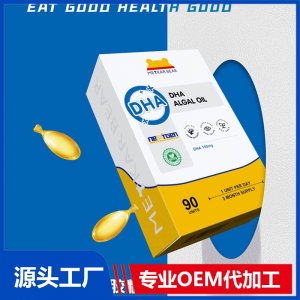 MEYKARBEAR美卡熊DHA藻油凝胶糖果