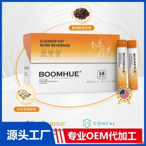 BOOMHUE博唤倾脂燃饮