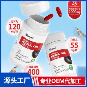 Reaps瑞普斯南极磷虾油凝胶糖果