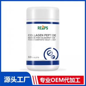 胶原蛋白肽海洋鱼低聚肽粉复合压片糖果 OEM/ODM贴牌代加工批发定制源头厂家