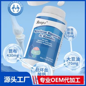 Reaps瑞普斯 双孢蘑菇昆布凝胶糖果