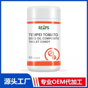 天贝番茄籽油复合压片糖果OEM/ODM贴牌代加工批发定制源头厂家
