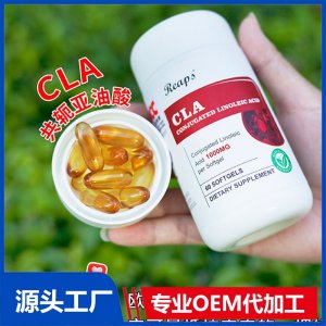 Reaps瑞普斯共轭亚油酸凝胶糖果