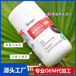 Reaps瑞普斯南极磷虾油