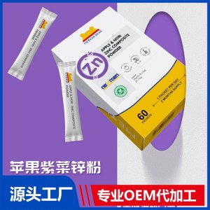 MEYKARBEAR美卡熊苹果紫菜锌粉