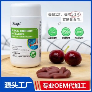 Reaps瑞普斯黑樱桃西芹复合压片糖果