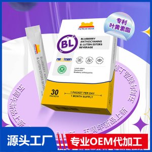 MEYKARBEAR美卡熊蓝莓花色苷叶黄素酯 饮品