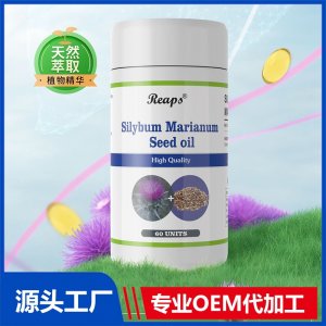 Reaps瑞普斯水飞蓟籽油