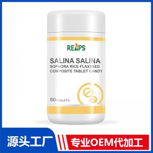 盐藻槐米亚麻籽复合压片糖果OEM/ODM贴牌代加工批发定制源头厂家