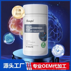 Reaps瑞普斯顺-15-二十四碳烯酸复合片