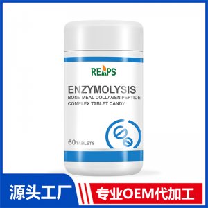 酶解骨粉胶原蛋白肽复合压片糖果 OEM/ODM贴牌代加工批发定制源头厂家