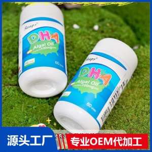 Reaps瑞普斯DHA藻油凝胶糖果（蓝瓶）