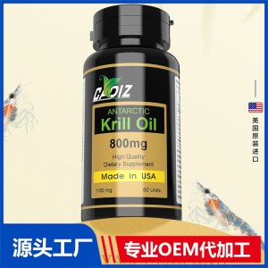 CADIZ卡地斯南极磷虾油凝胶糖果