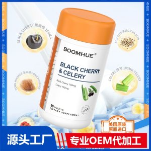 BOOMHUE博唤黑樱桃西芹复合压片糖果