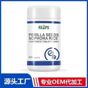 紫苏籽槐米复合压片糖果 OEM/ODM贴牌代加工批发定制源头厂家