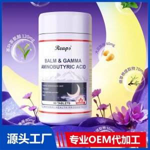 Reaps瑞普斯 香蜂草γ-氨基丁酸复合压片糖果