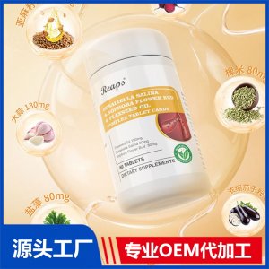 Reaps瑞普斯盐藻槐米亚麻籽复合压片糖果