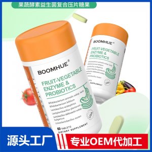 BOOMHUE博唤果蔬酵素益生菌复合压片糖果
