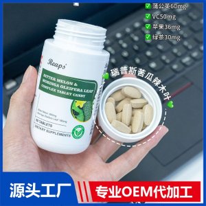 Reaps瑞普斯苦瓜辣木叶复合压片糖果