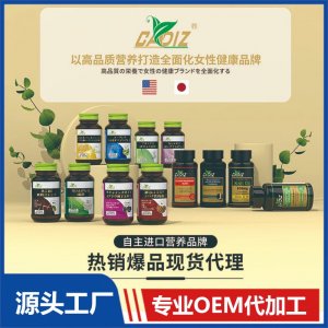 CADIZ卡地斯品牌营养品系列