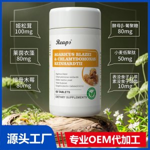 Reaps瑞普斯 姬松茸莱茵衣藻复合压片糖果