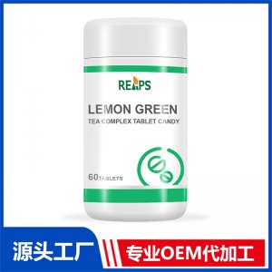 柠檬绿茶复合压片糖果 OEM/ODM贴牌代加工批发定制源头厂家