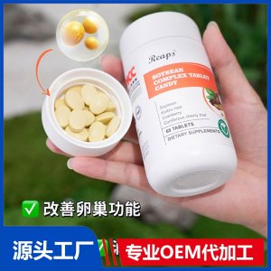 Reaps瑞普斯大豆复合压片糖果