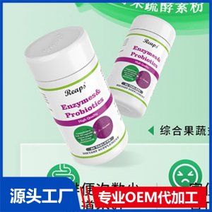 Reaps瑞普斯 综合果蔬益生菌复合压片糖果