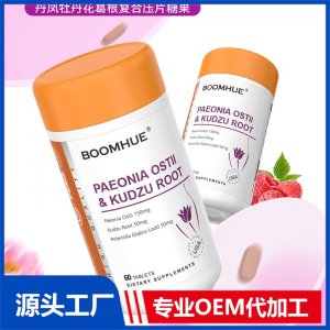 BOOMHUE博唤丹凤牡丹花葛根复合压片糖果