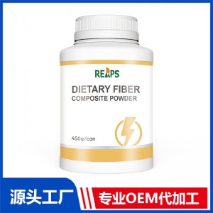 膳食纤维复合粉 OEM/ODM贴牌代加工批发定制源头厂家