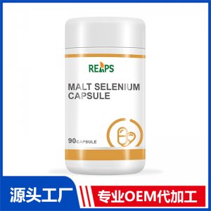麦芽硒胶囊 OEM/ODM贴牌代加工批发定制