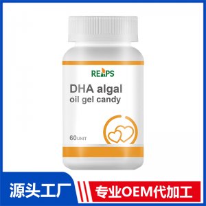 DHA藻油凝胶糖果 OEM/ODM贴牌代加工批发定制