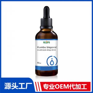 昆布双孢蘑菇滴液饮品 OEM/ODM贴牌代加工批发定制