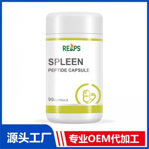 脾氨肽胶囊 OEM/ODM贴牌代加工批发定制