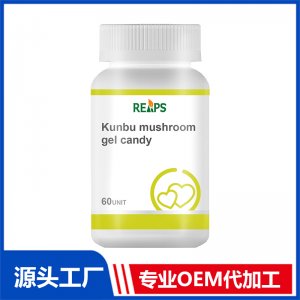 昆布蘑菇凝胶糖果 OEM/ODM贴牌代加工批发定制