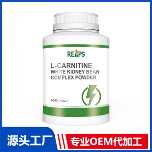 左旋肉碱白芸豆复合粉OEM/ODM贴牌代加工批发定制源头厂家