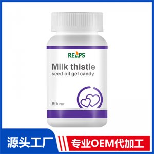 水飞蓟籽油凝胶糖果 OEM/ODM贴牌代加工批发定制