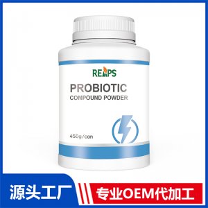 益生菌复合粉 OEM/ODM贴牌代加工批发定制源头厂家