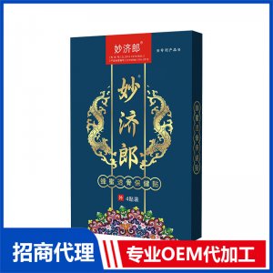 妙济郎蜂蜜透骨保健贴OEM 蜂蜜透骨膏药保健贴批发